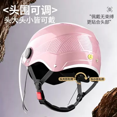 Electric Motorcycle Riding Double-Mirror Safety – Motosiklet kaskı (dəbilqə)