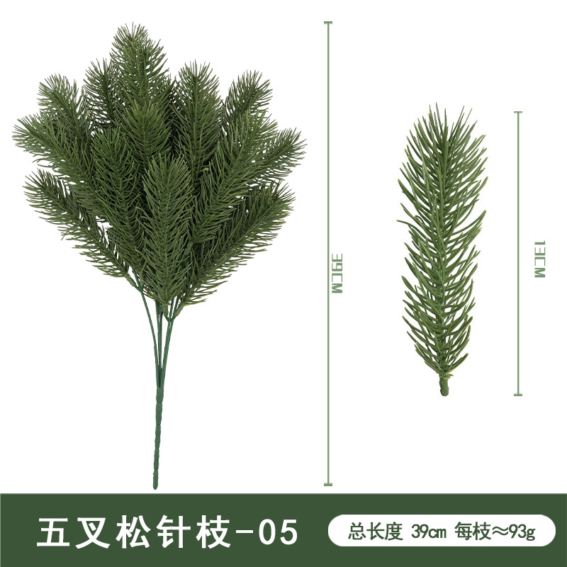 다섯 갈래의 소나무 바늘 가지-05