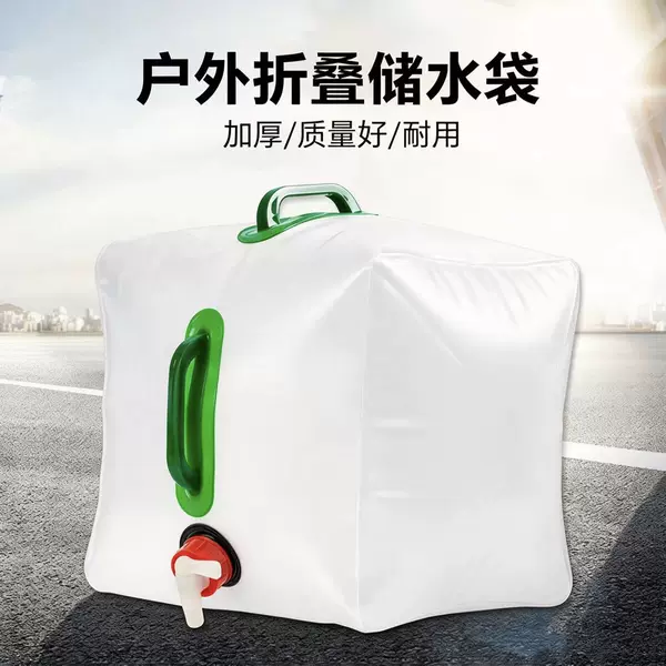 Outdoor 20L Foldable Water Bag Large Capacity Portable Water Container Water Bottle Plastic Water Bucket Camping Equipment Supplies