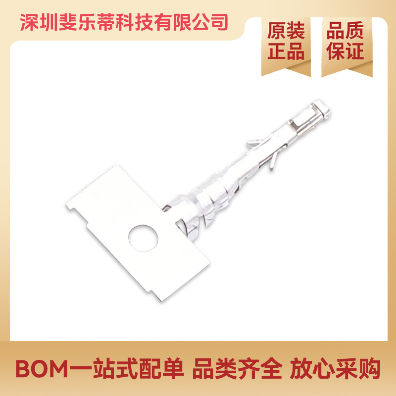 原装正品 430300001 Micro-Fit (3.0)  胶壳 母压接端子BOM表配单