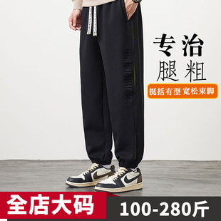 �ش�a��ѝ300��ӷʼӴ��＾���5xl���e���_�@�ݷ�����ѝ��