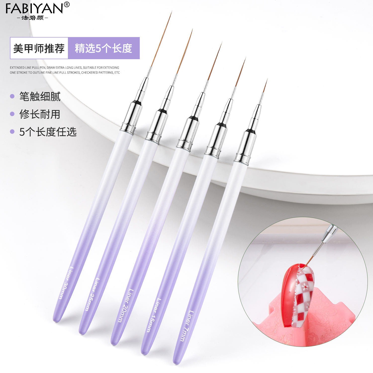 Cepillo de dibujo de lana fina a cuadros pluma de pintura degradado blanco púrpura Cruz-frontera de la pluma de dibujo de uñas traje de aguja tubo de dibujo pintado Borde de dibujo