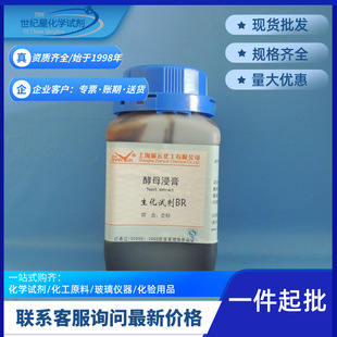 ��ɽ�|���u����ĸ�����B�� ��ĸ����BR����ԇ�� 500g/ƿ ���Wԇ��