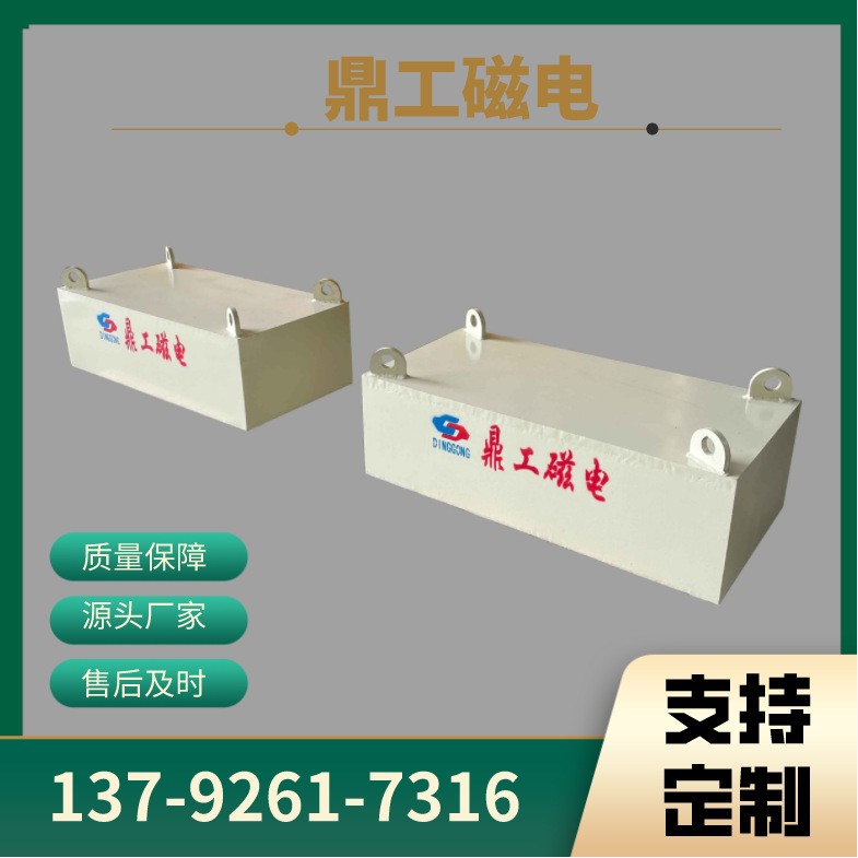 厂家供应悬挂式除铁器 永磁除铁器 除铁器价格 多种规格按需制造