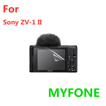 适用 Sony索尼 ZV-1 II ZV-1M2/ZV1M2高清屏幕保护贴膜 钢化玻璃
