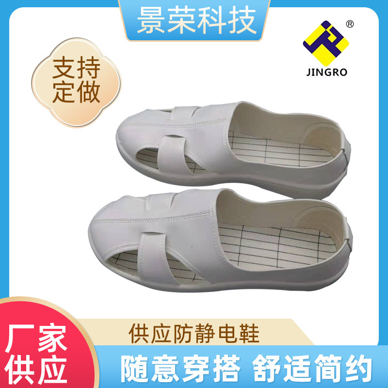 供应防静电鞋无尘工作鞋四孔鞋白色帆布软底洁净鞋帆布防滑无尘鞋