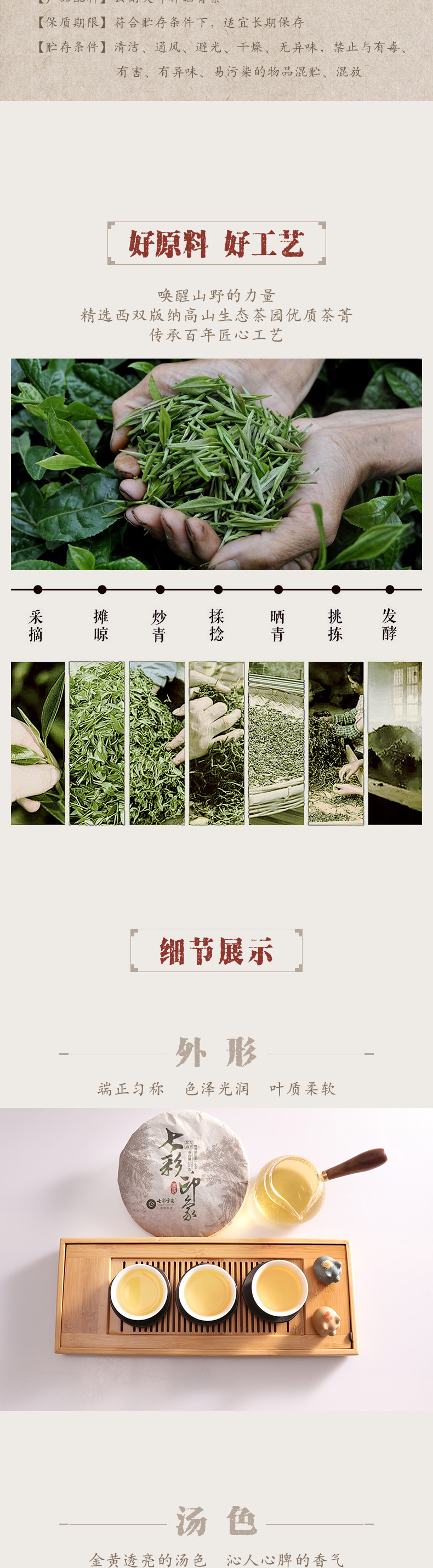 七彩印象-生_02