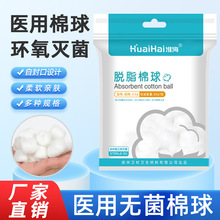 �����������һ����Ƥ�w�����坍�����޻����t��Óֹ֬Ѫ�o��ș��