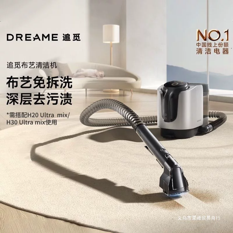 Dreame вертикальный пылесос H30ultramix среднего размера