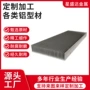 电子大型散热片散热器铝型材