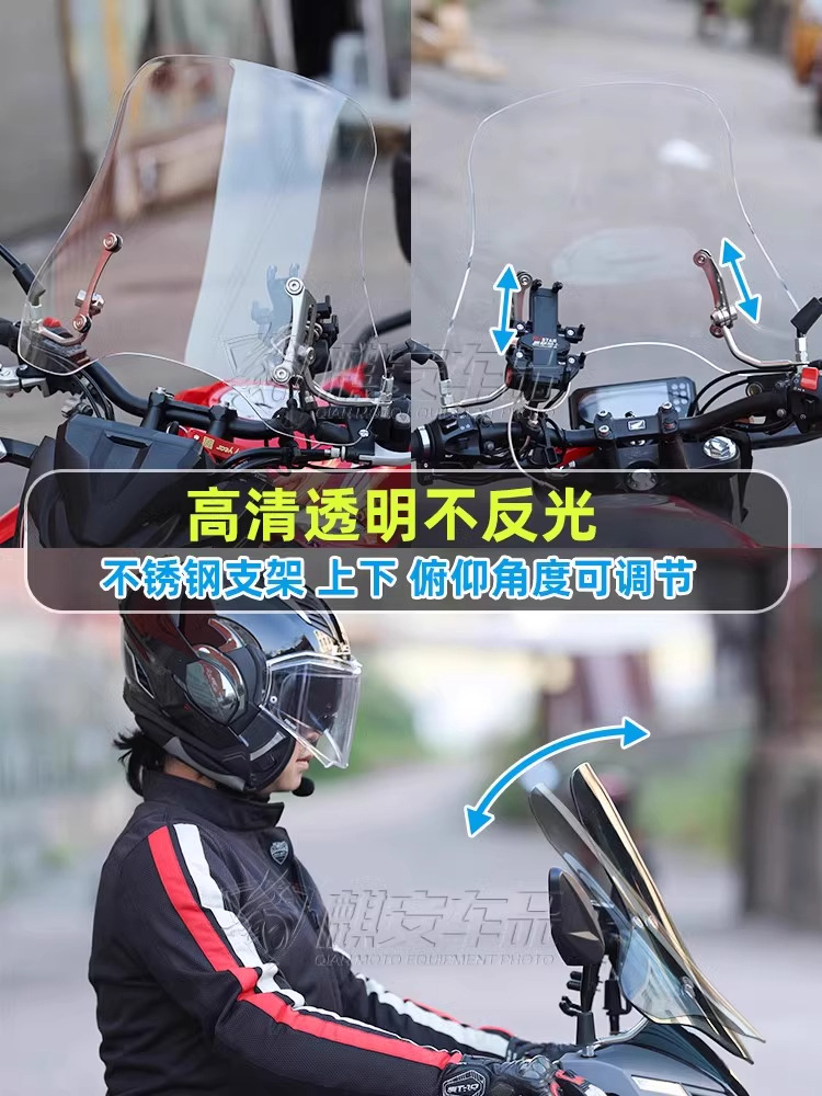 4.05.0 Suitable for Suzuki Uy125 Front Windshield Ue125Afr Electric Scooter Windshield Thickened
