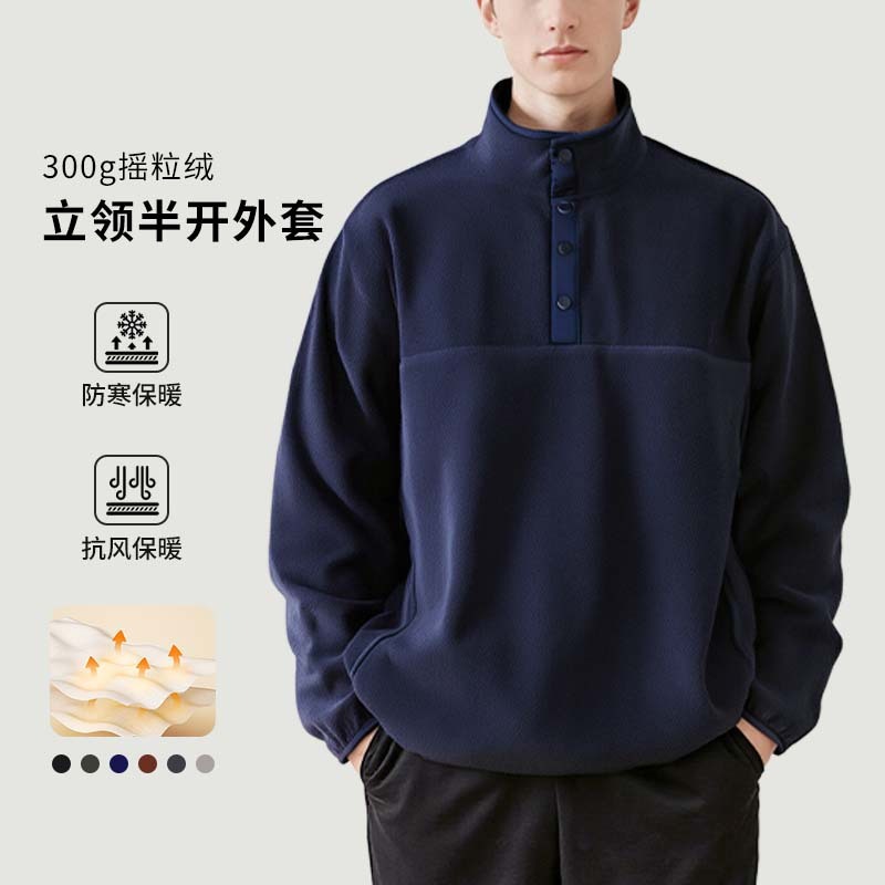 登捷男装摇粒绒polo领卫衣男士加绒保暖夹克秋冬半开领休闲套头衫|undefined