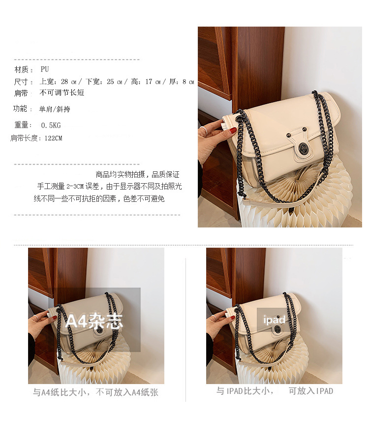 Wholesale Solid Color Metal Chain Messenger Bag Nihaojewelry display picture 2