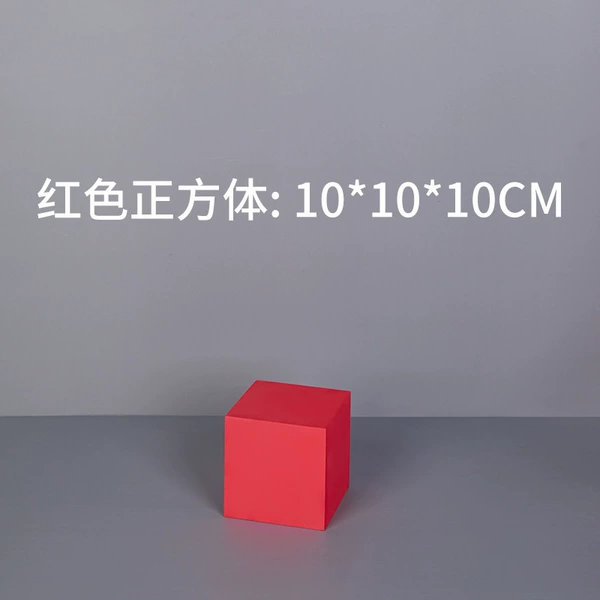 Red hardened cube, increased thickness