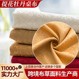 餐桌布艺;酒店桌布台布;酒店椅套