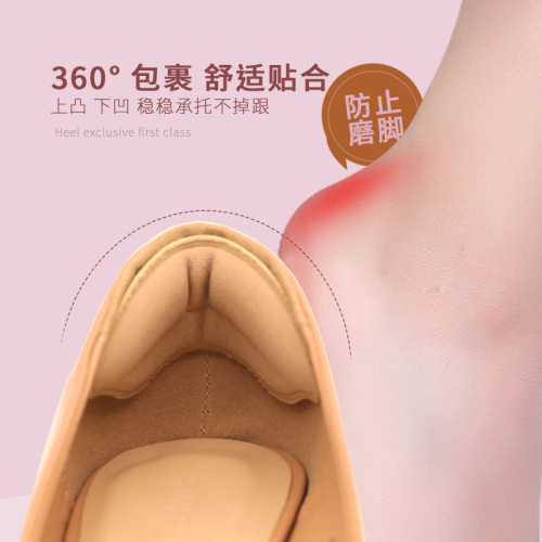 Heel stickers, anti-falling artifact, anti-wear, high-heeled shoes stickers, heel stickers, half-size pads, women's shoe size adjustment, shoe size change