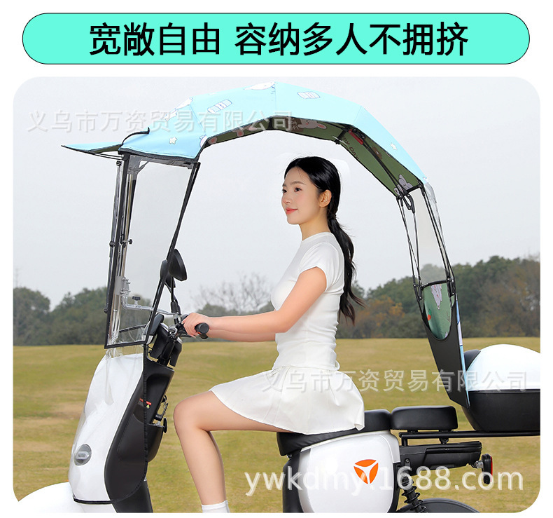 Electric Vehicle Canopy, Electric Motorcycle Windproof, Rainproof, Sun Protection, Retractable Sunshade, Foldable New Model Canopy