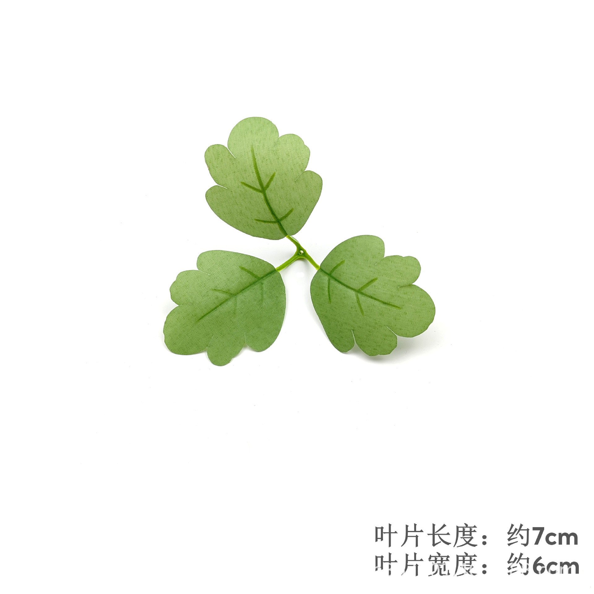 Chrysanthemum Leaf - Style 1