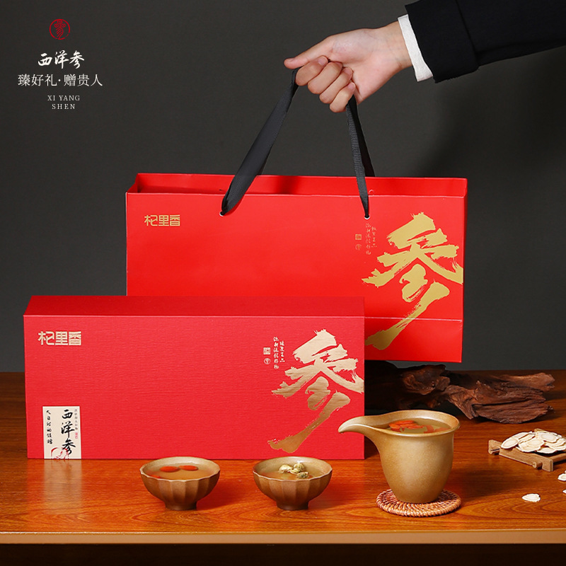 【杞里香】西洋參禮盒切片花旗參片含片 200g人參泡茶參片0.8中片