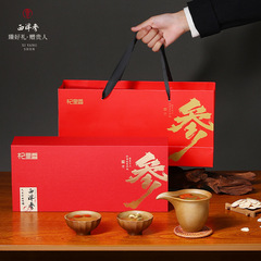 【杞里香】西洋參禮盒切片花旗參片含片 200g人參泡茶參片0.8中片