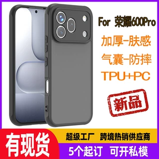 定制适用华为pura90Pro肤感手机壳防摔荣耀600抗黄全包保护华强北