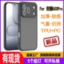 华为荣耀保护全包手机壳