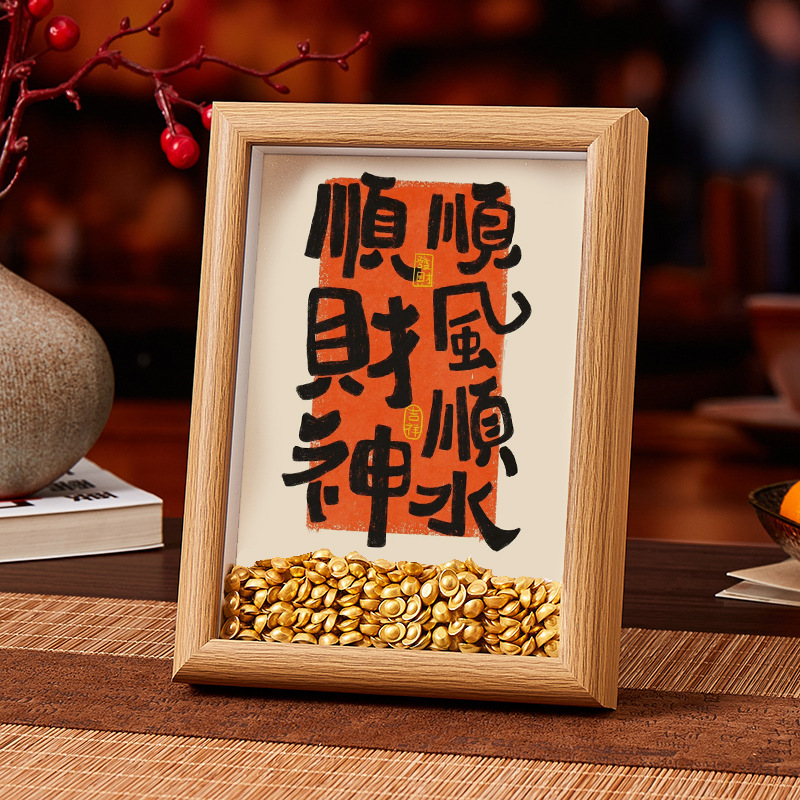 Office desktop high-end decoration gold ingot diy creative 7 inch solid wood photo frame living room table lucky gift Office desktop high-end decoration gold ingot diy creative 7 inch solid wood photo frame living room table lucky gift