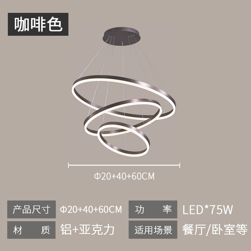 Coffee -φ20+40+60cm