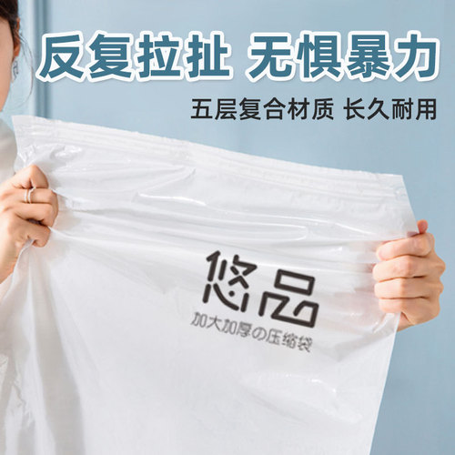 Vacuum compression bag air extraction electric pump wholesale household down jacket clothes quilt quilt quilt thickened bag storage bag