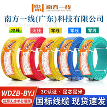 �˺��齭�͟��o�u����WDZB-BYJ1.5/2.5/4/6ƽ�����b���~оӲ늾�