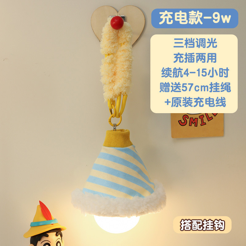 *改造可爱房间装饰小默默物件夜灯卧室睡眠爱女生床头灯好物温馨|undefined