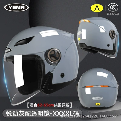 Motosiklet kaskı (dəbilqə) Extra-Large Helmet for Large Head - yuedong-gray-transparent-mirror-3c-certification