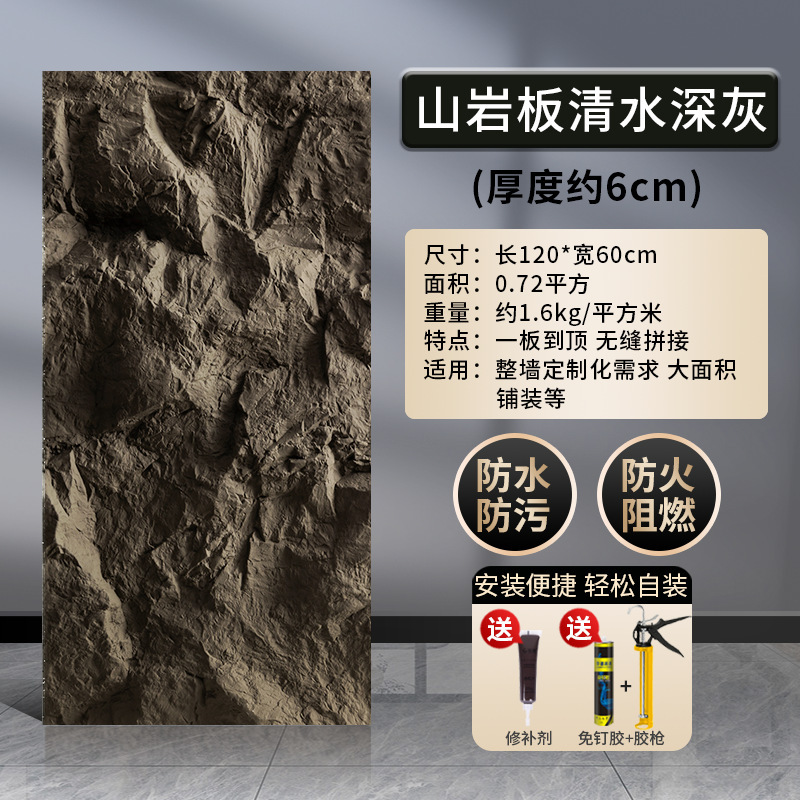 Pu山の岩の文化の石の背景の壁は石材をまねて岩の背景の板の大きい板の文化の石の外壁のれんがの岩の板をまねます。|undefined