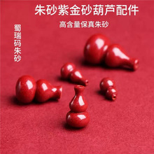 ֧�֙z�yԭ�V��ɰ�ߺ����Ͻ�ɰС���J������DIY��ɰ������l