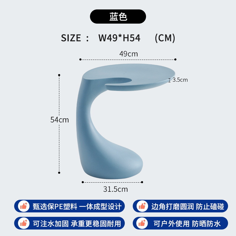 블루