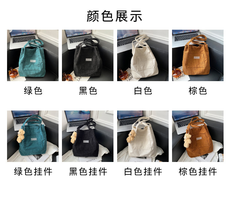 Japanese-style casual and artistic handbag, ins letter-embroidered canvas shopping bag, trendy and fashionable corduroy single-shoulder bag undefined