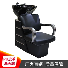 美发椅;洗头床;按摩床