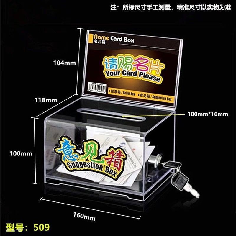 よく売れている有機ガラスは名刺入れの広告をください。名刺入れの透明収納をください。名刺入れの意見箱をください。|undefined