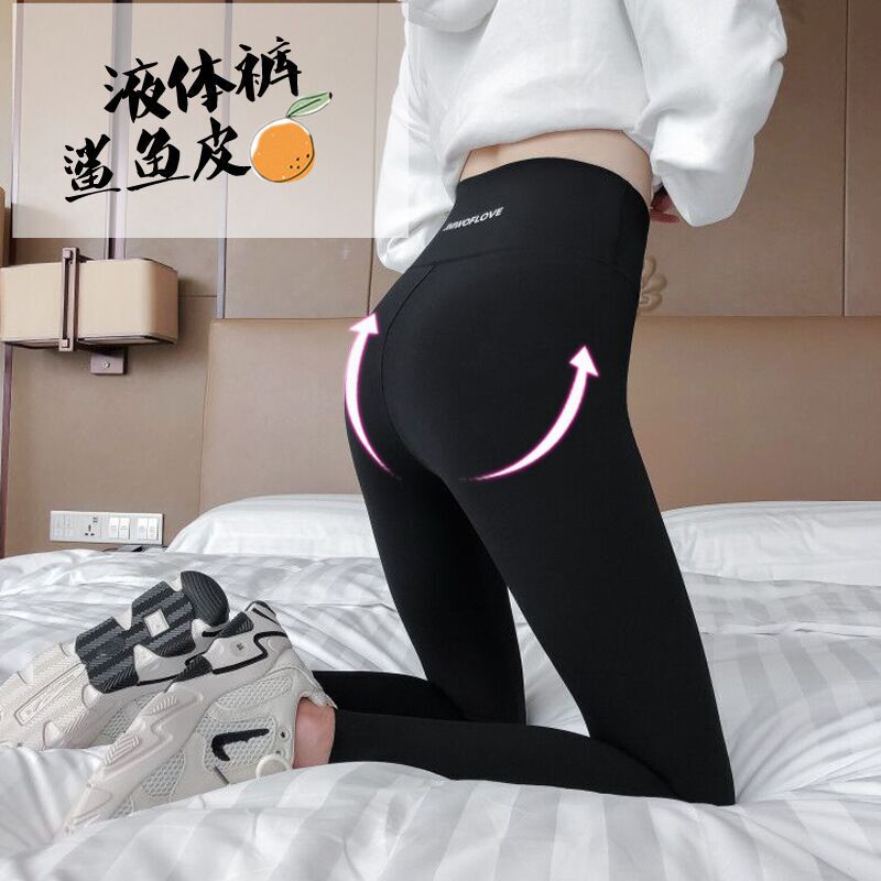 High Quality Matte Shark Pants Slim-fit Slim-fit Slim-fit No Crotch No Dropping No Pilling High Elastic Comfortable Bottoming Yoga Pants