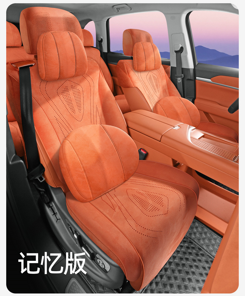 For Wey Pai Lanshan seat cushion four seasons breathable suede seat cover