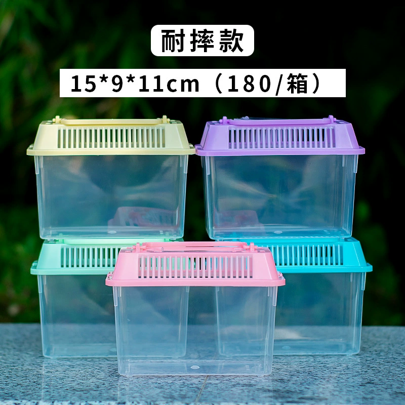 Transparent plastic pet box / small aquarium, portable ventilated tank, multiple sizes 10×7.5–39×28×17 cm