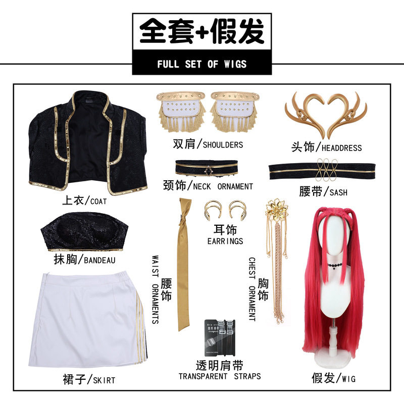伊萌万圣节K-POP猎魔女团鲁米打歌服黑色cos韩流巨星二次元动漫|undefined