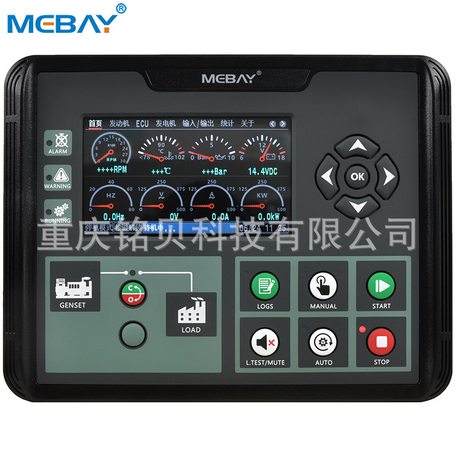 厂家直供 DC70D MK2 发电机控制面板 柴油燃气 发电机组控制面板