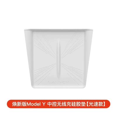 new version Model 3/Y/YL storage | Car storage bag/box - huanxin-yhuanxin-3-light-beam-wireless-charging-pad-white