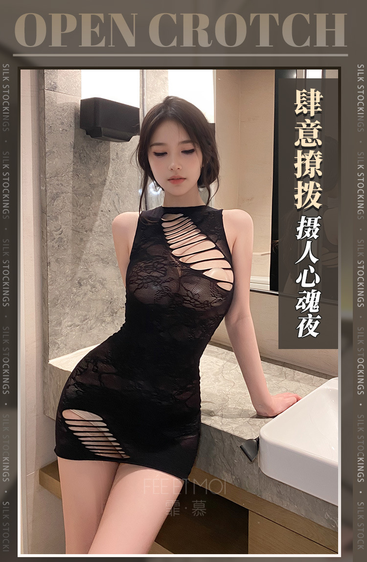 Feimu 7505 Ripped Chest-Exposing Jacquard Mesh Dress, Black See-Through Cut-Out Costume, One Size — detail image 12