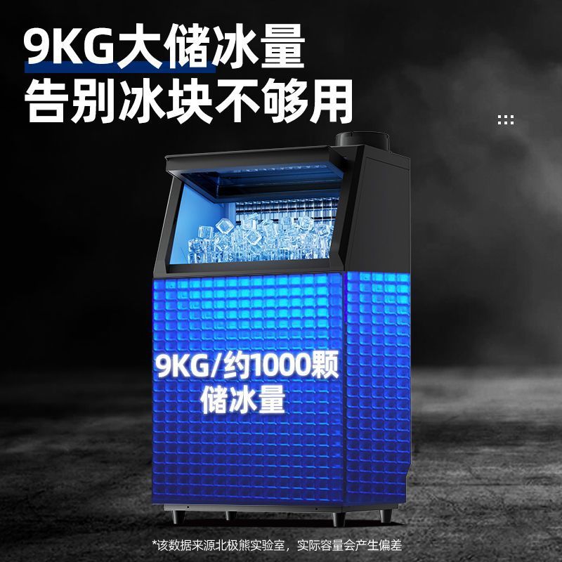 Máquina de hielo Tienda de té con leche comercial Máquina de bloques de hielo de gran capacidad Barril de barra grande Máquina de hielo cuadrada