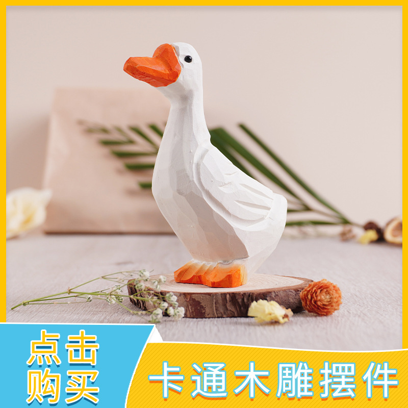 Wooden Crafts, Handmade DIY Toys, Goose Gift for Girlfriend's Birthday, Cheering Duck, Modern and Simple