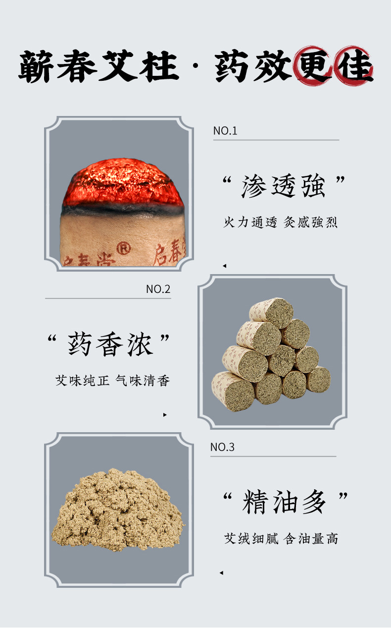 Qichuntang Facial Moxibustion Device Handheld Ai Mei Yi Face Beauty Tool with 24 Qichun Aged Moxa Rolls 300g preparation