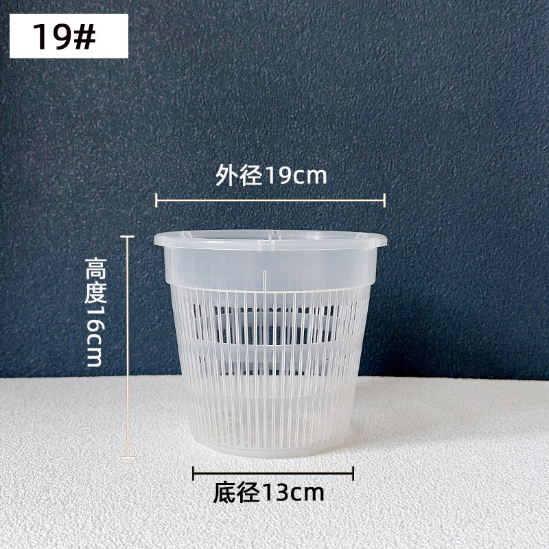 水耕植栽バスケット、厚く通気性のある正方形のポット、プラスチック固定バスケット、水槽の鉢植えのポトス蘭の根を制御するための特別な植木鉢|undefined