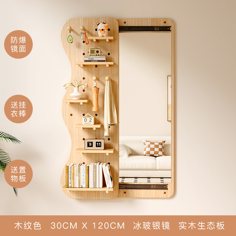 Tablero de agujero de madera maciza, espejo de cuerpo entero, entrada integrada, porche de entrada, estante de almacenamiento con espejo, espejo de cuerpo entero en la pared